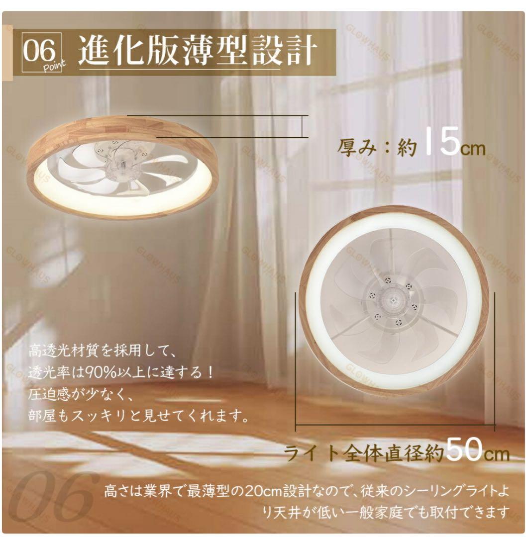 【SNSで話題】LEDシーリングファンライト 約10畳用