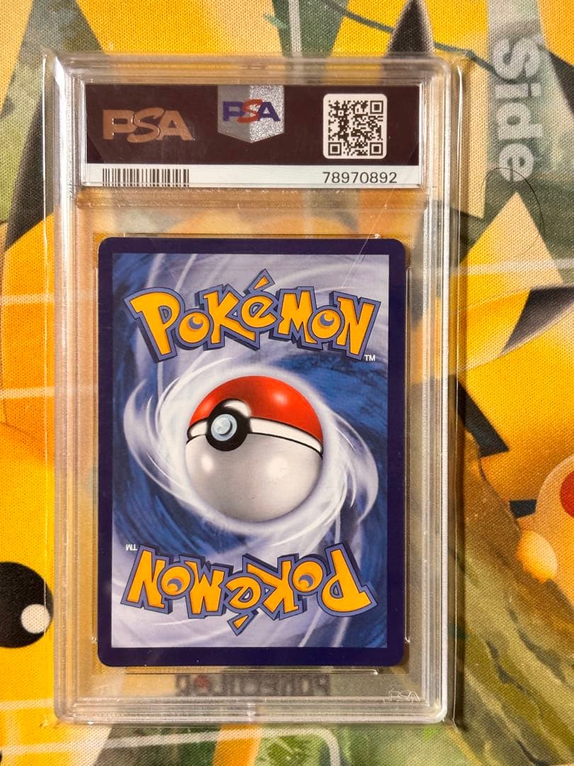 【PSA10 鑑定】ポケモンカード リーリエ SR がんばリーリエ