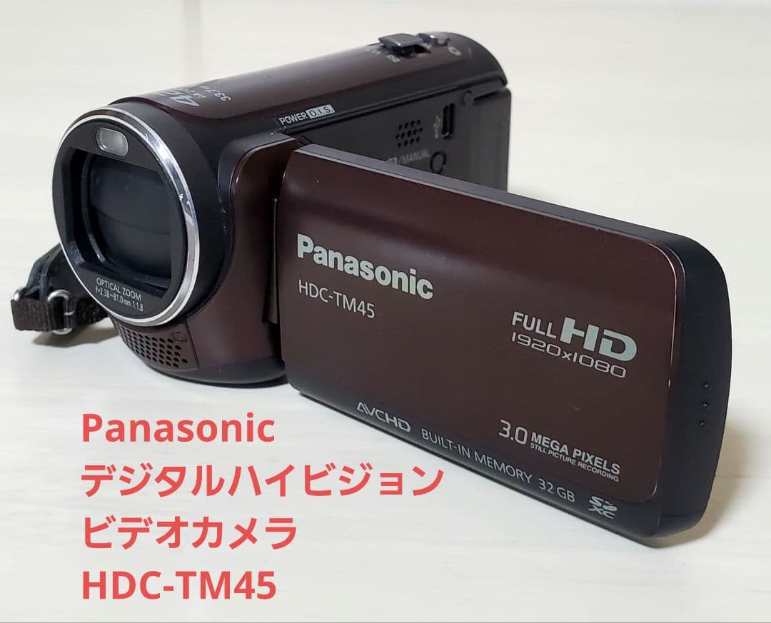 Panasonic★デジタルハイビジョンビデオカメラ★HDC-TM45★動作確認