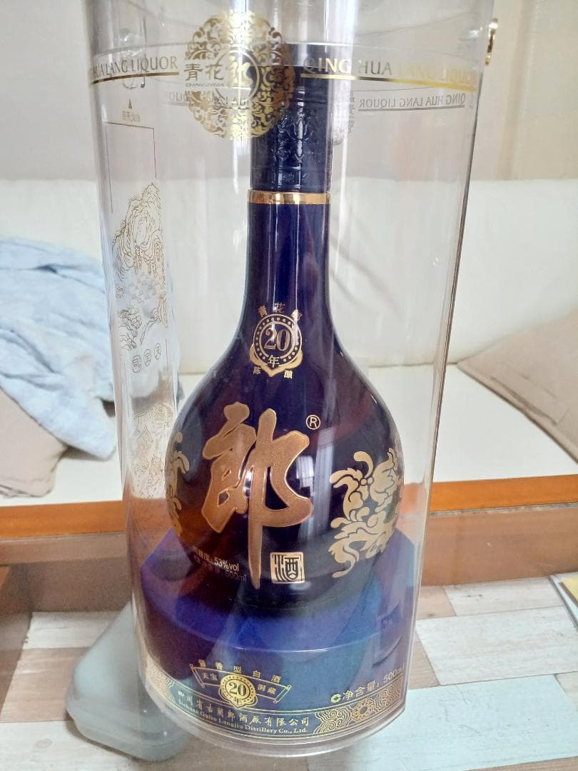 青花郎20年 郎酒 貴州茅台酒 五粮液 白酒 中国酒 2010年生産