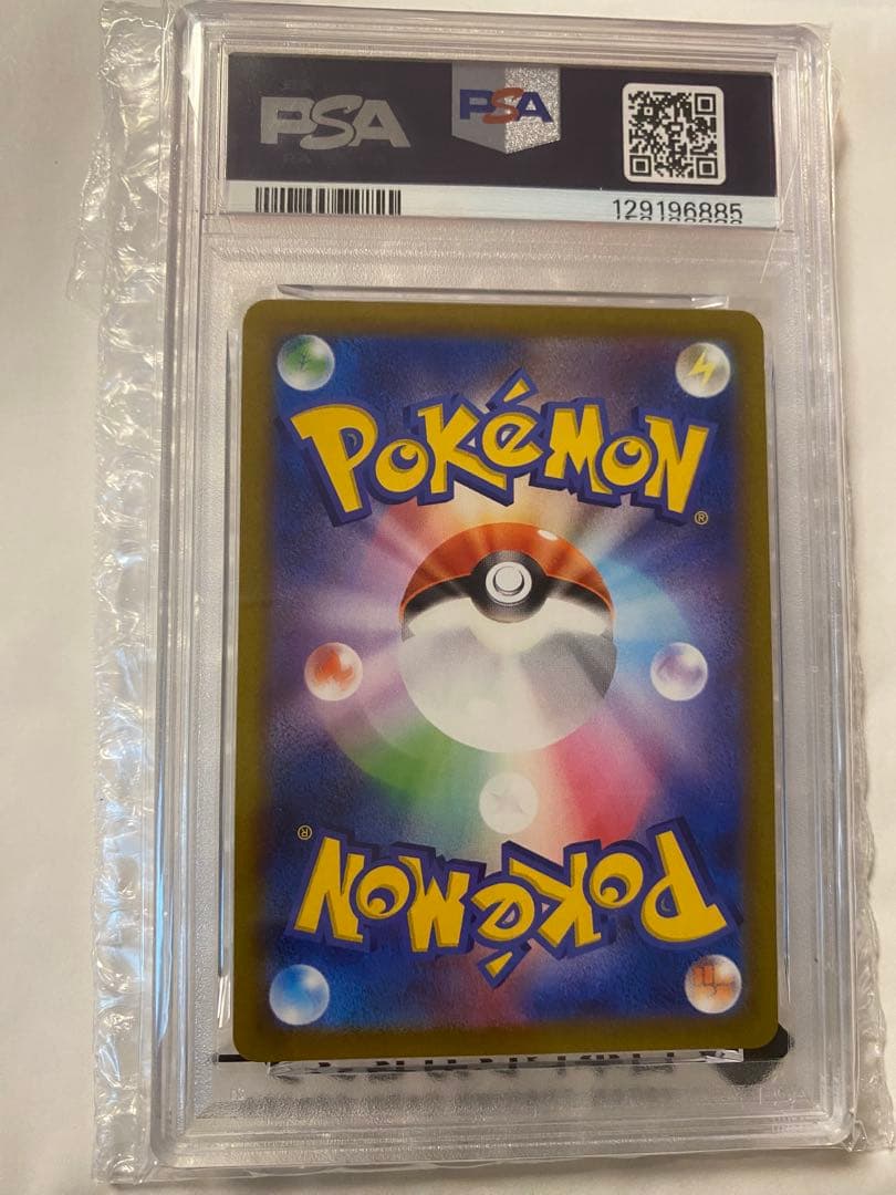 アルセウスV：『Pokémon LEGENDS アルセウス』早期購入特典 PR…