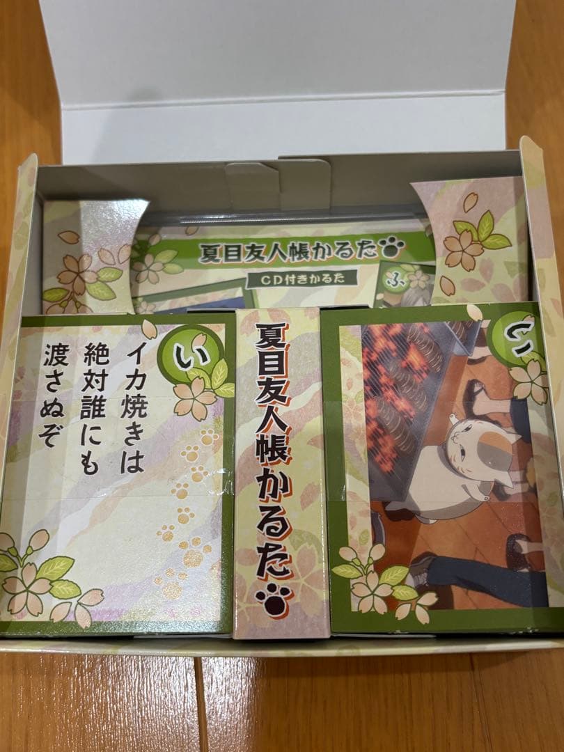 夏目友人帳 CD付きかるた レア