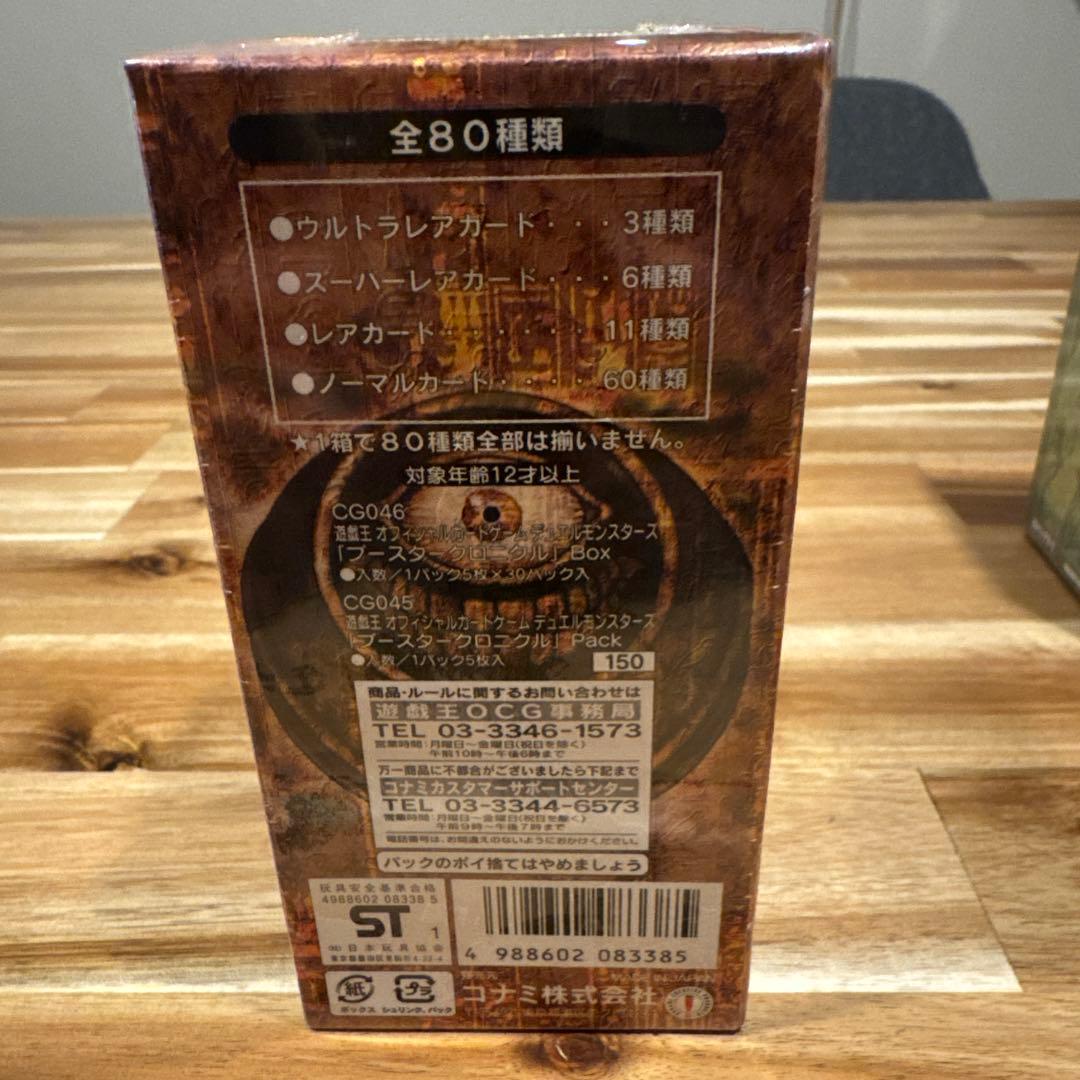 シオンさん専用