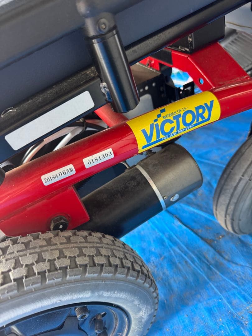 イマセン EMC-260 電動車いす　中古