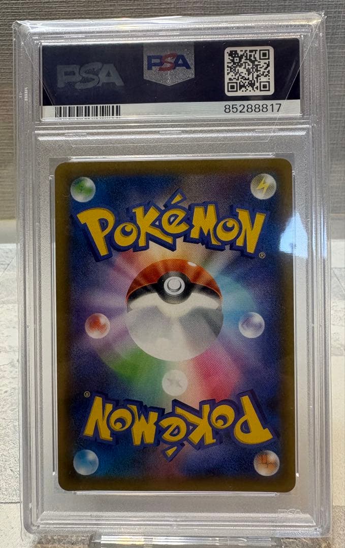 ブラッキー☆ プロモカードパック 25th PS10