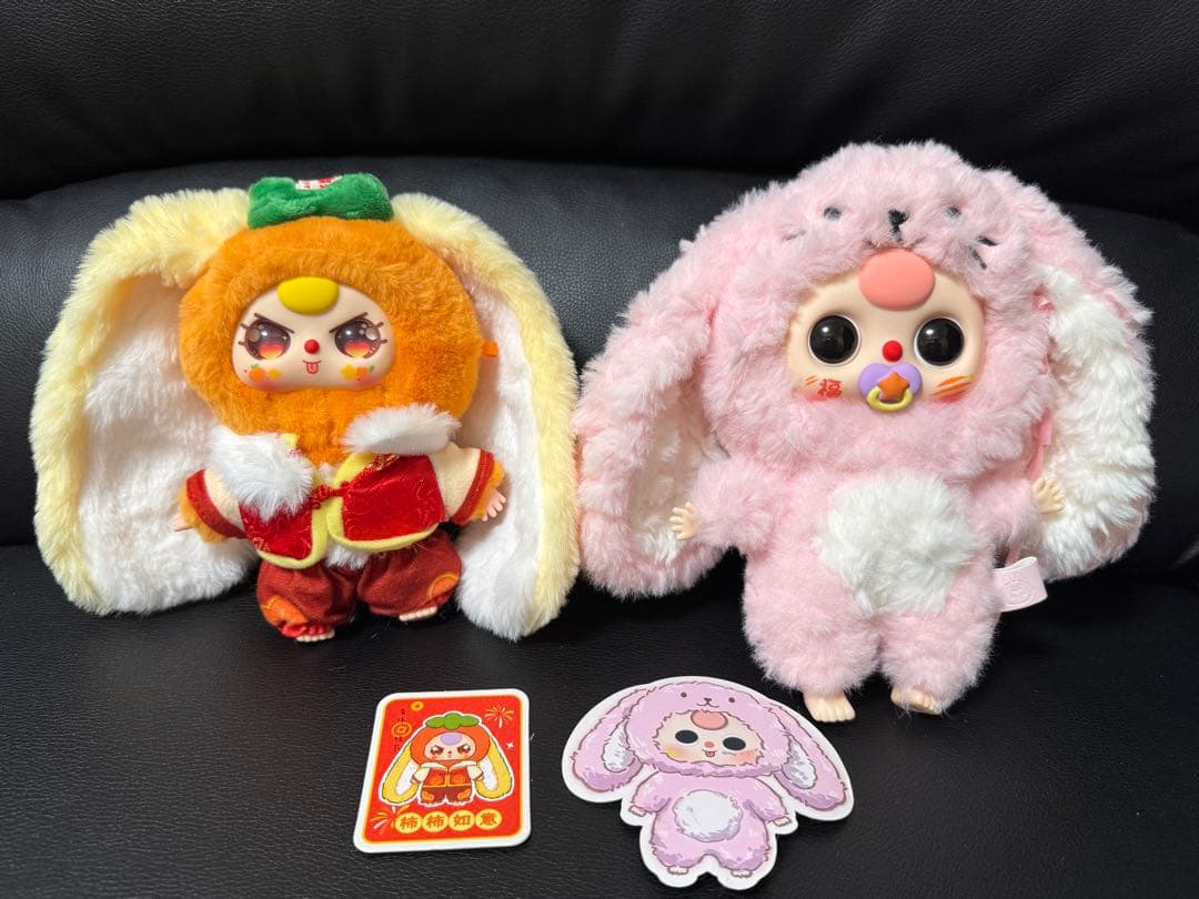 ベビスリーうさぎぬいぐるみ 特別レア目2個セット