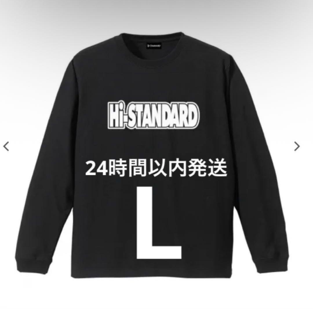 【新品未開封】Hi-STANDARD FATロゴ Tシャツ 黒 Lサイズ