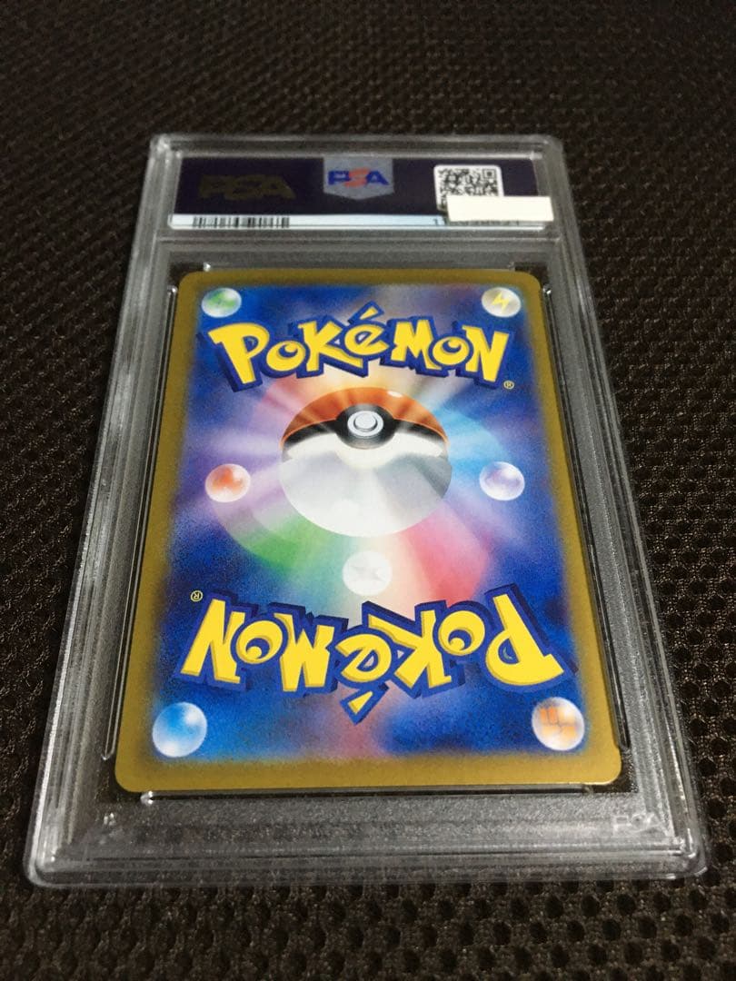 次回発送予定3日 ポケモンカード PSA10 ゼイユ SV6 SAR B