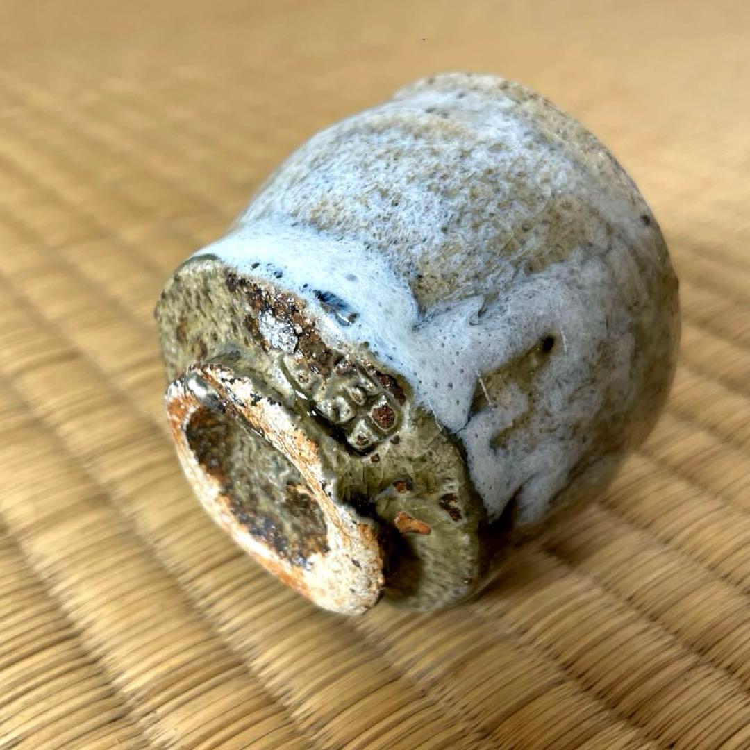 #XG527 陶芸家・坪島土平・唐津焼・ぐい呑・共箱・ぐい呑み・酒器・茶道具