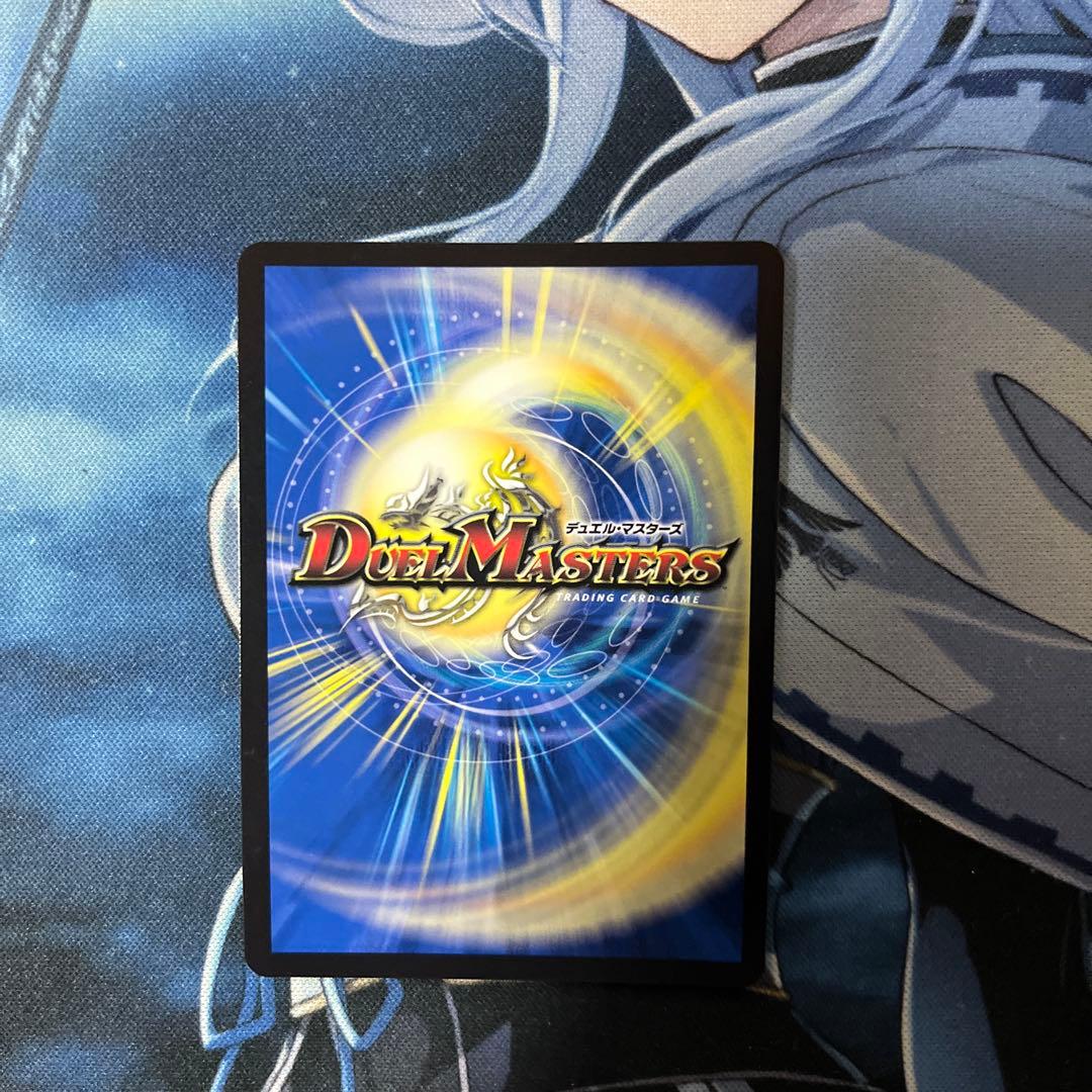 「使命」の頂天 グレイテストグレート　金トレジャー