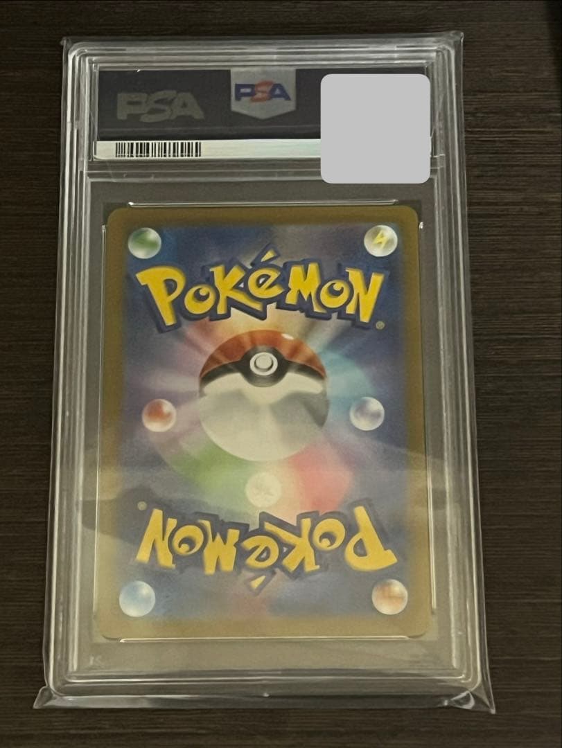 ポケモンカード カミツレのきらめき sar PSA10