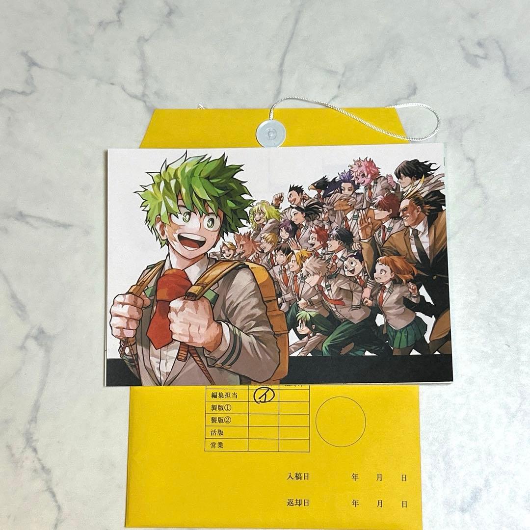 『10セット』ヒロアカ 応募者全員サービス 最終話まるごとデジタル原稿プリント