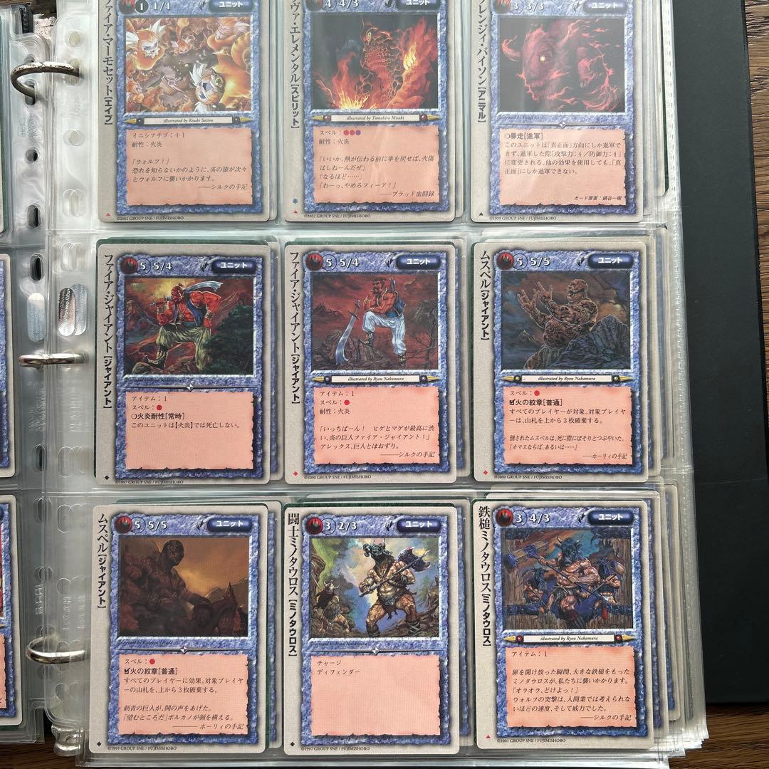 【４枚300円】モンスターコレクションTCG ユニット①