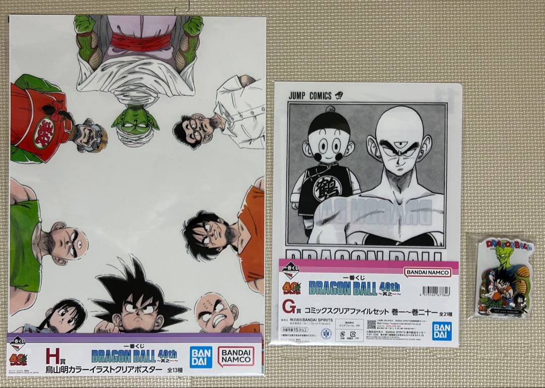 DRAGON BALL 40th 〜其之ー〜　A B C D ラストワン