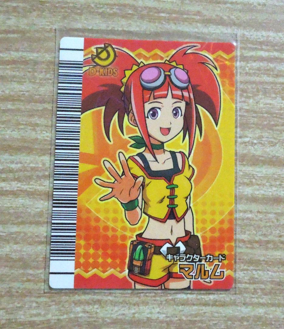 恐竜キング　マルム・リュウタ・レックス・古代　キャラクターカード＆準優勝カード