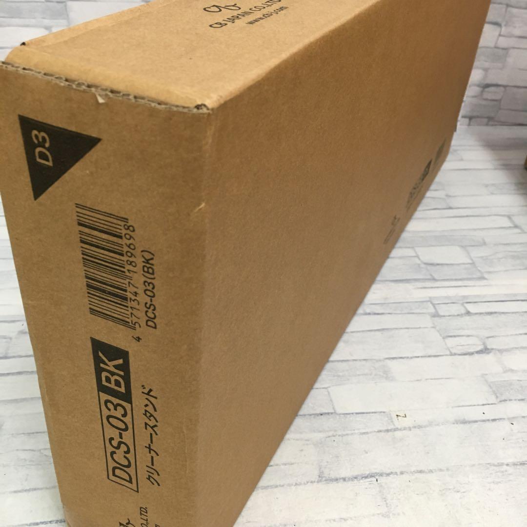 k1109 未開封スタンド付きdyson Digital Slim Fluffy