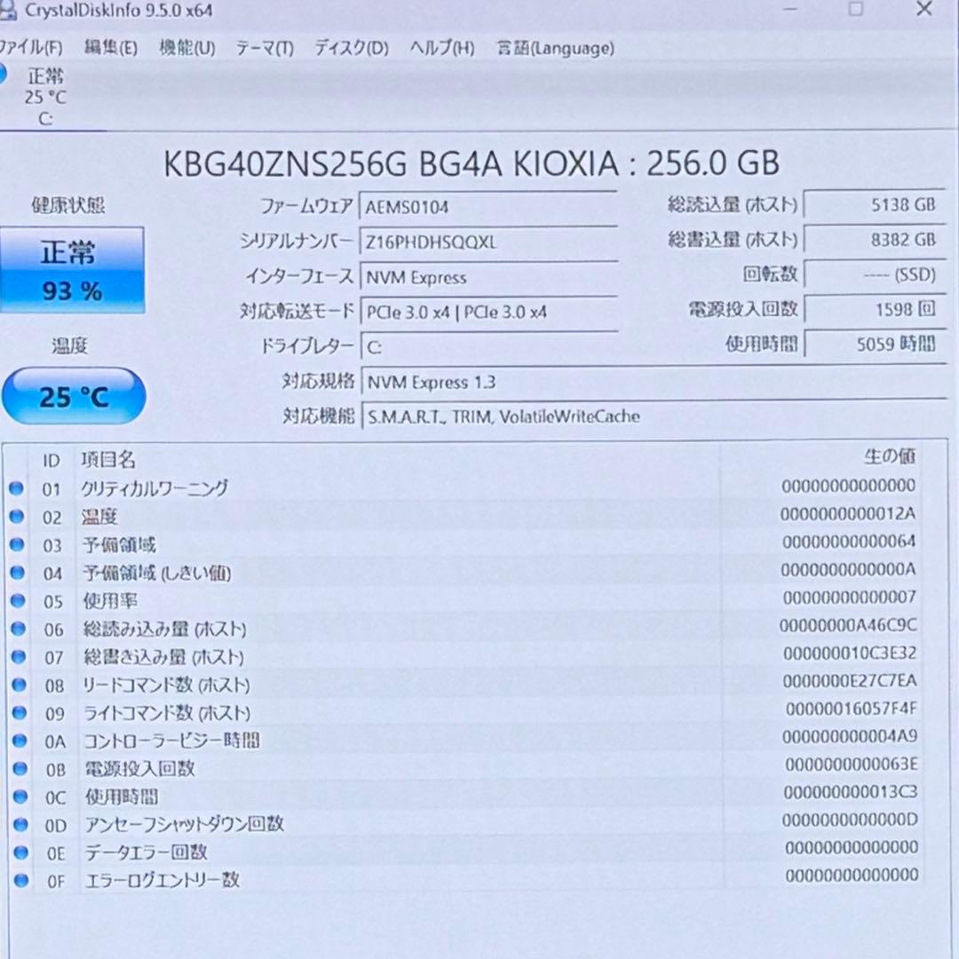 925極美品 Core i7 SURFACE LAPTOP4 第11世代 タッチ