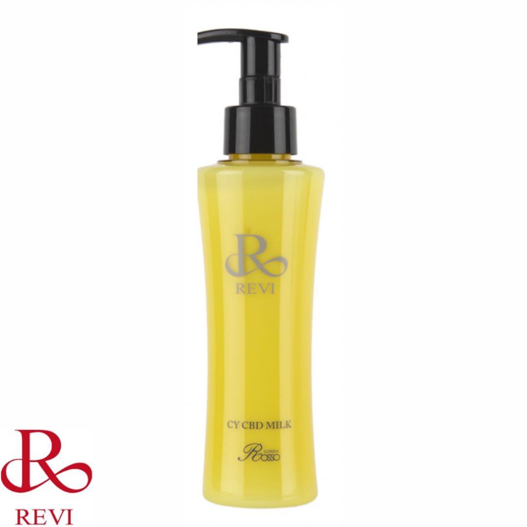 乳液・ミルク REVI CY CBD MILK