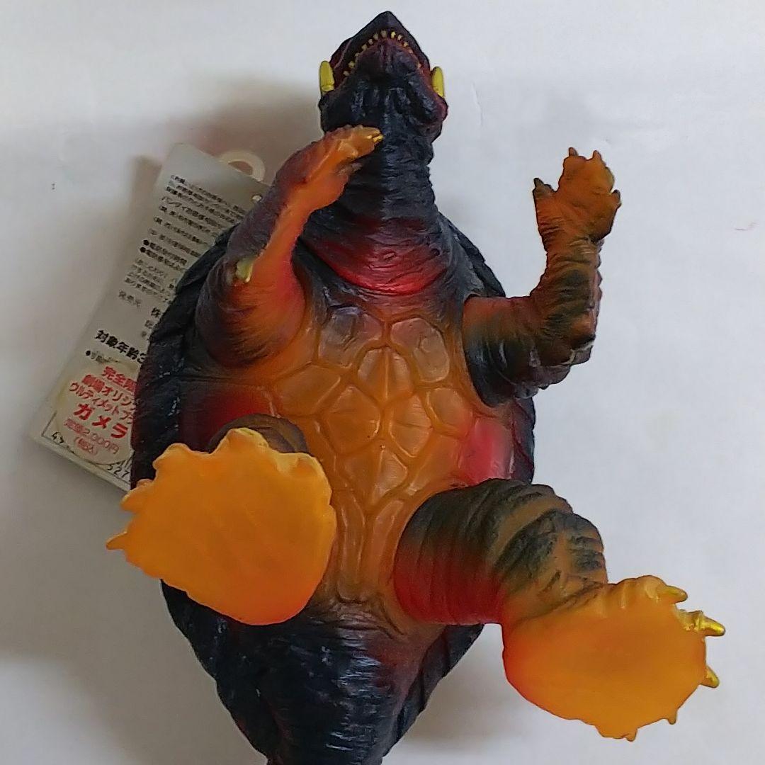 「ガメラ２」ソフビ人形・ガメラ１９９６ウルティメットプラズマガメラ（限定・新品）