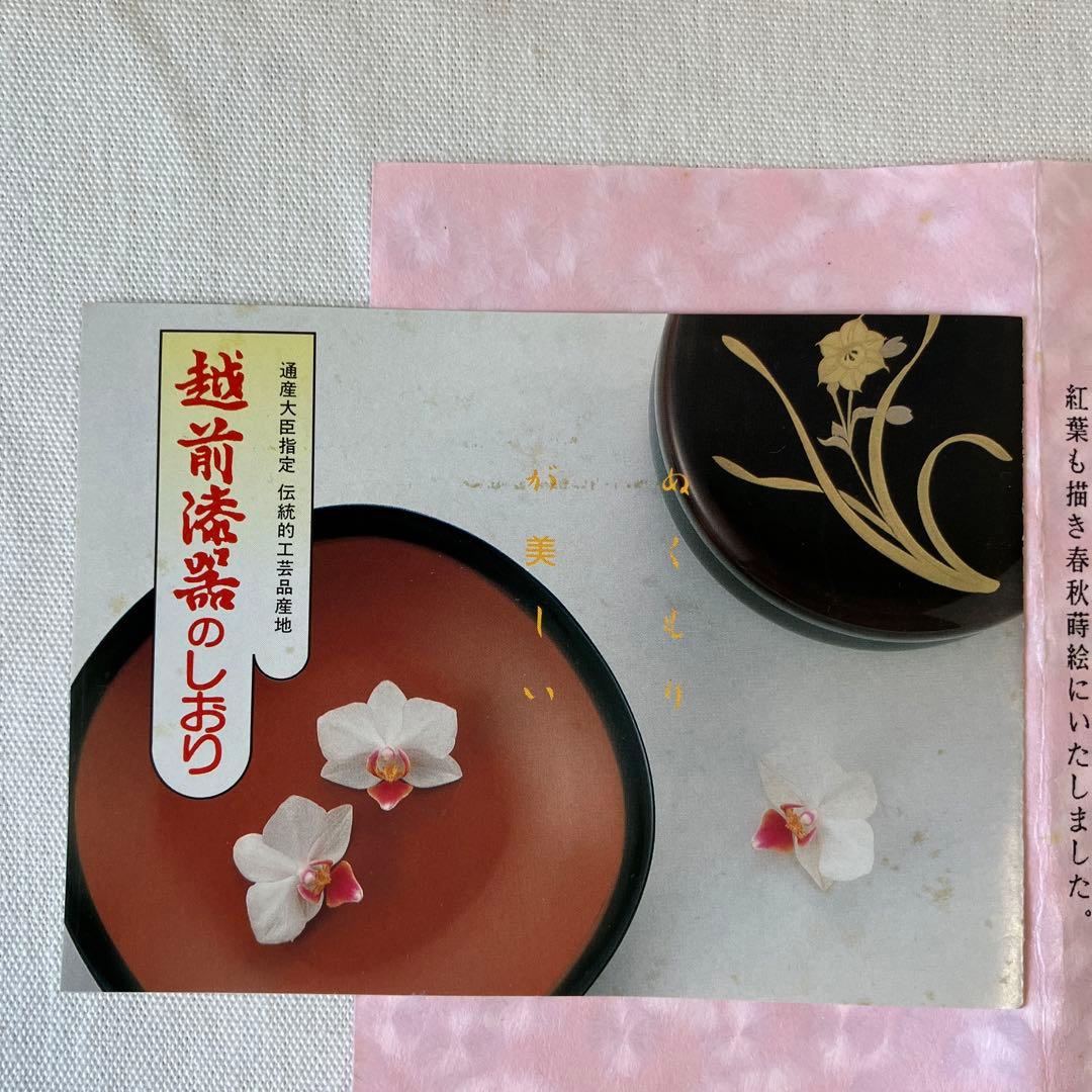 越前漆器　越前塗　溜塗り　本重箱　お重　重箱　二段重　二段重箱春秋蒔絵　桜と紅葉