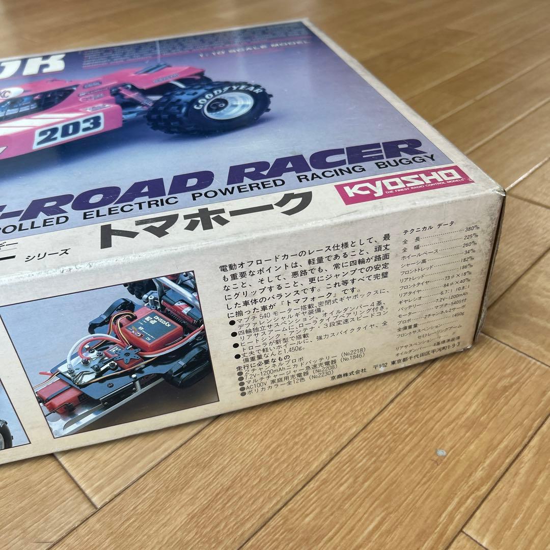 希少 京商 トマホーク 当時物　週末値下