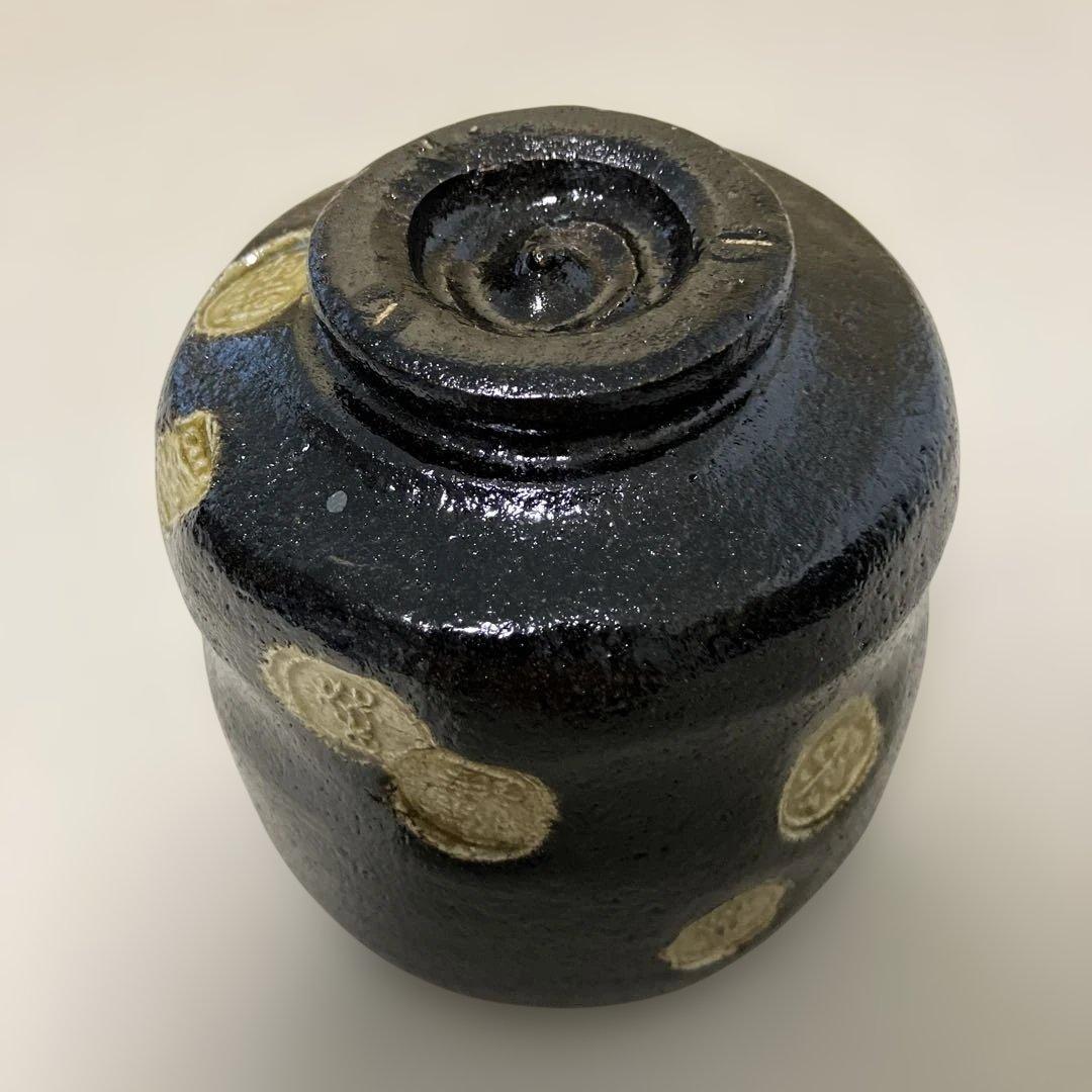 茶道具 黒楽 抹茶碗 陶造 箱無