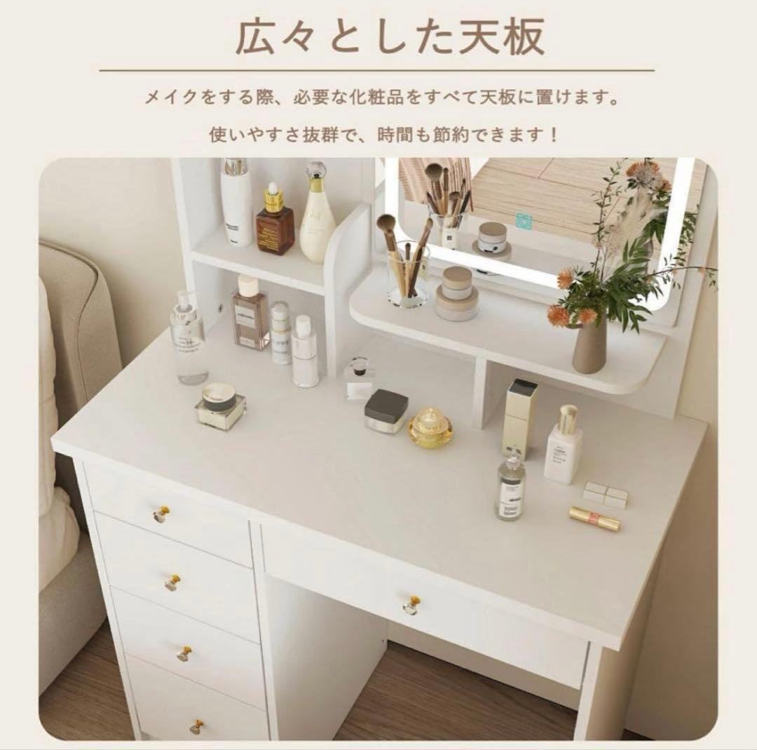 新品 ドレッサー LEDライト付き 鏡台 ピンク 大容量 化粧台