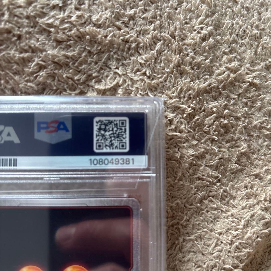 最安値ドラゴンボールフュージョンワールドバーダックCS PSA10