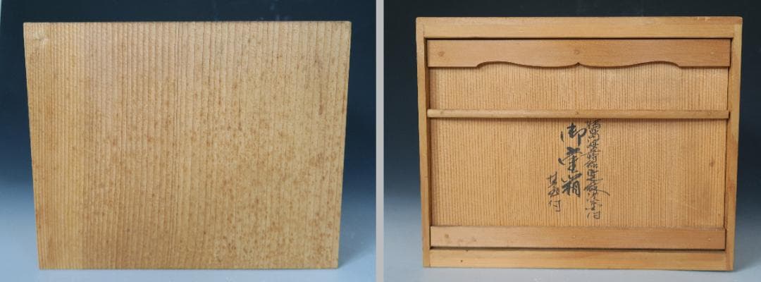 【輪島塗】四君子沈金 二段重 重台付 池盛政喜作 黒内朱塗 蓋二枚 天然木 共箱