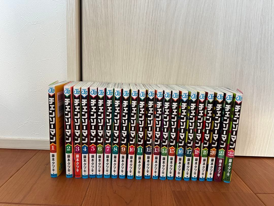 美品　チェンソーマン 全巻セット　１〜２２巻