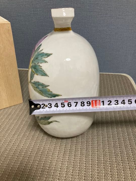 山田義明　九谷焼　新品未使用