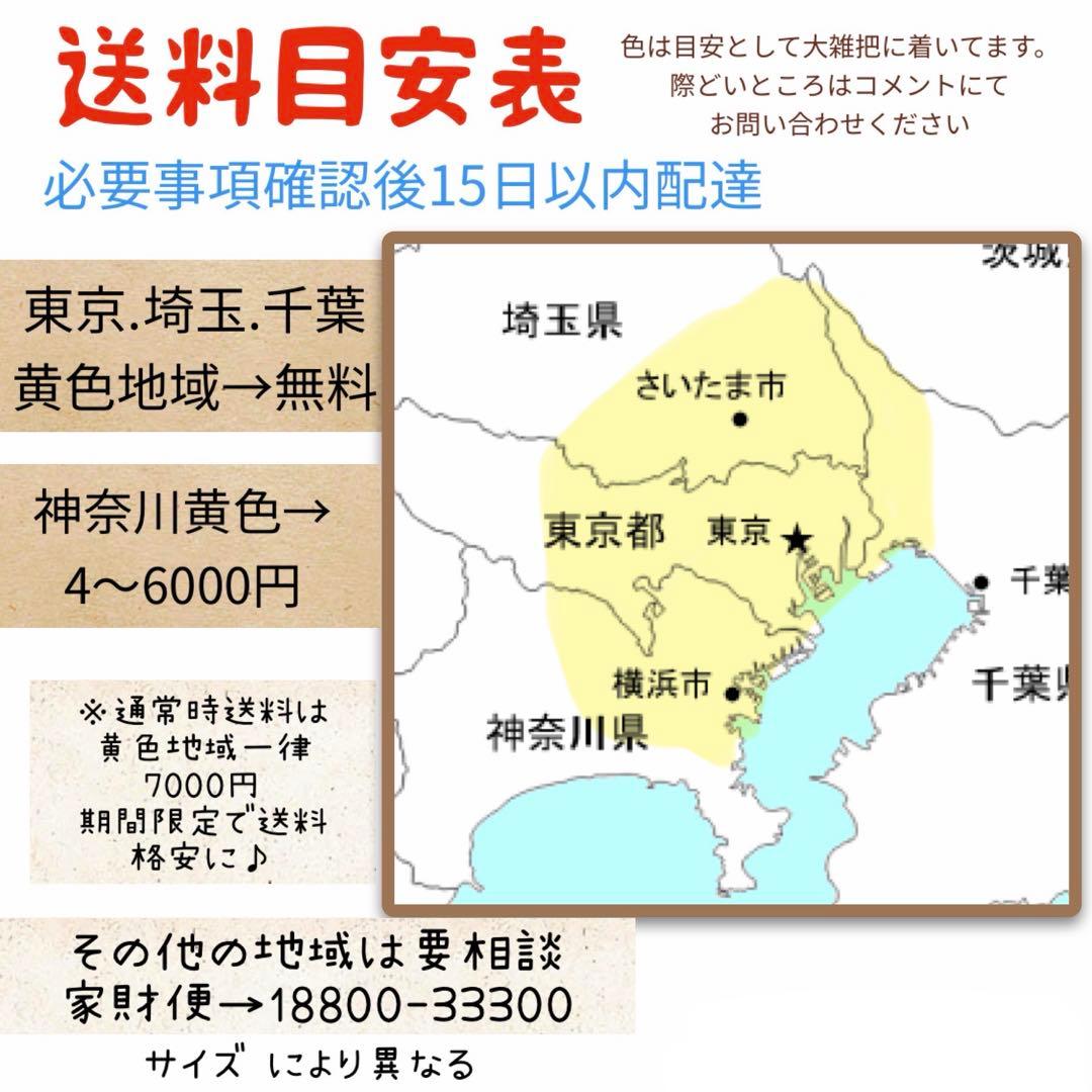 3149ヤマハ8.7アンペア20インチ子供乗せ　電動アシスト自転車
