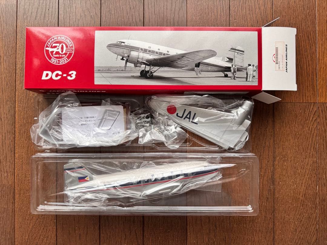 日本航空 ダグラス DC-3 1/80 Douglas DC-3 JAL