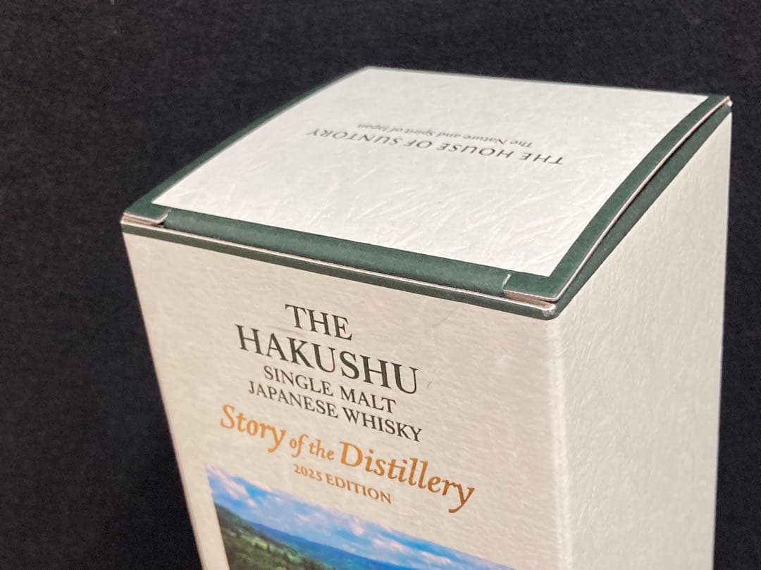 【新品未開封】白州 シングルモルトウイスキー 2025年エディション 700ml