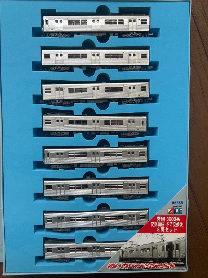 マイクロエース営団3000系　変則編成、ドア交換後８両編成