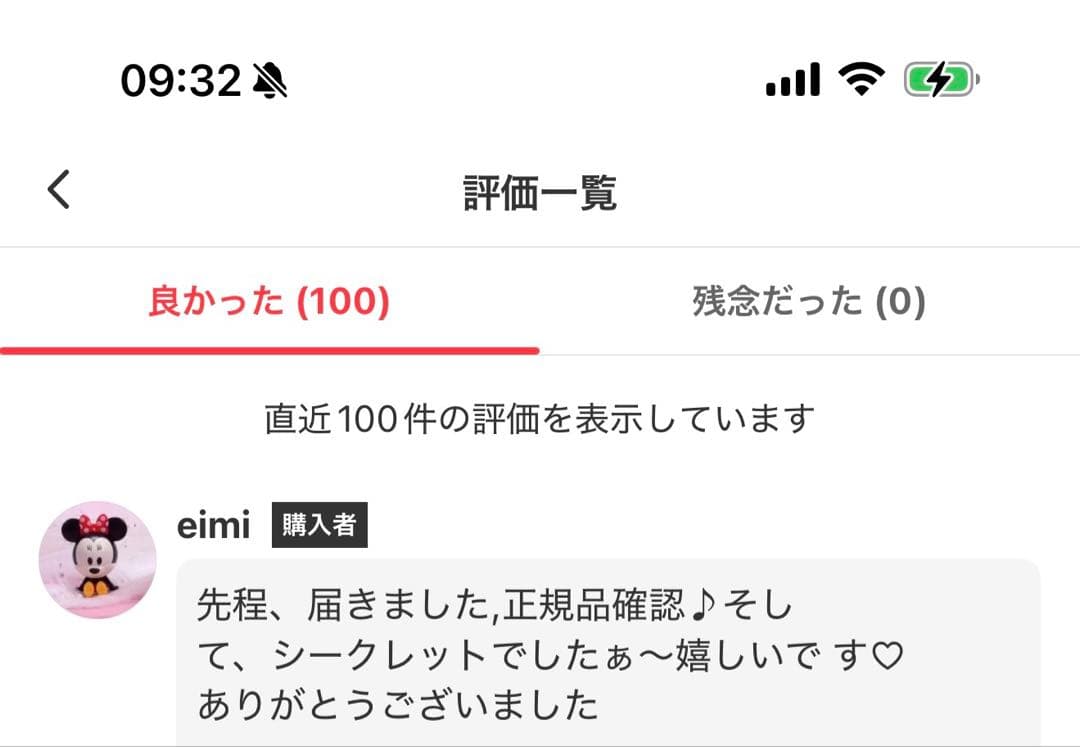 ちゃむᒼᑋªⁿ(๑˃̵ᴗ˂̵)☆ Big into Energy 5箱