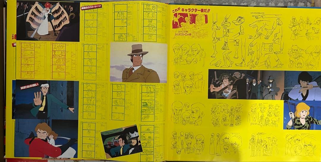 ルパン三世　LP6枚　EP 3枚