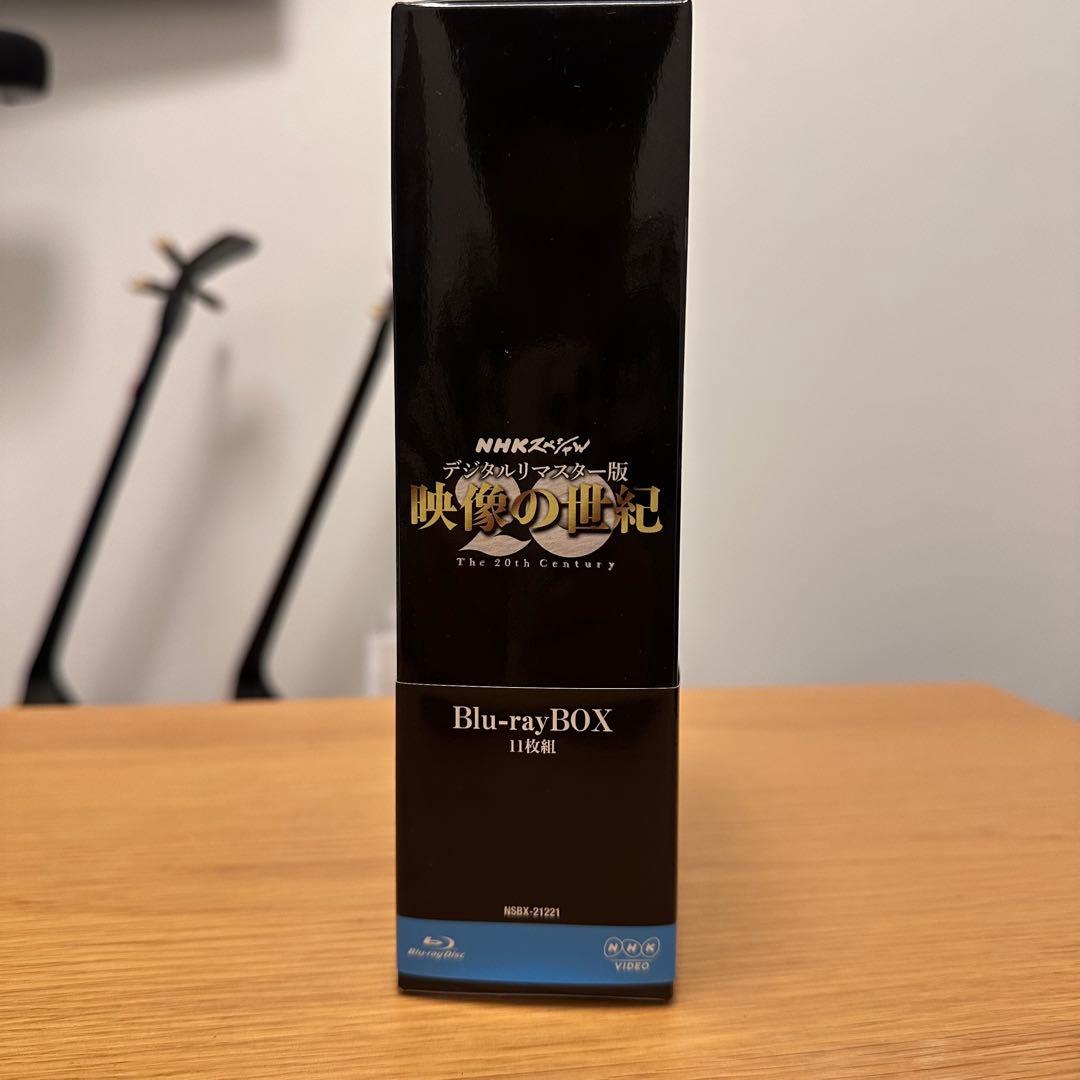 NHKスペシャル デジタルリマスター版 映像の世紀 ブルーレイBOX〈11枚組〉