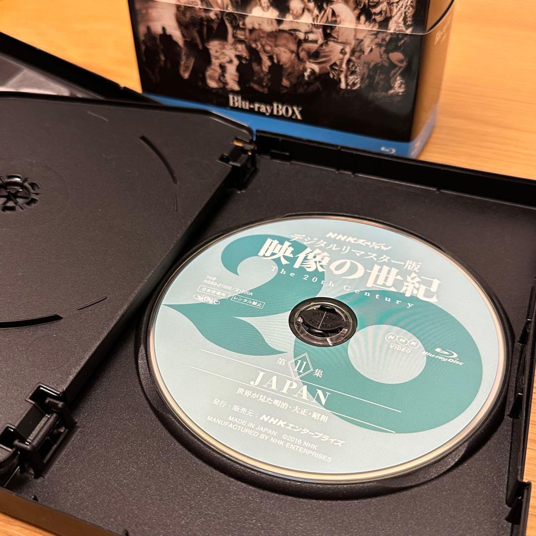 NHKスペシャル デジタルリマスター版 映像の世紀 ブルーレイBOX〈11枚組〉