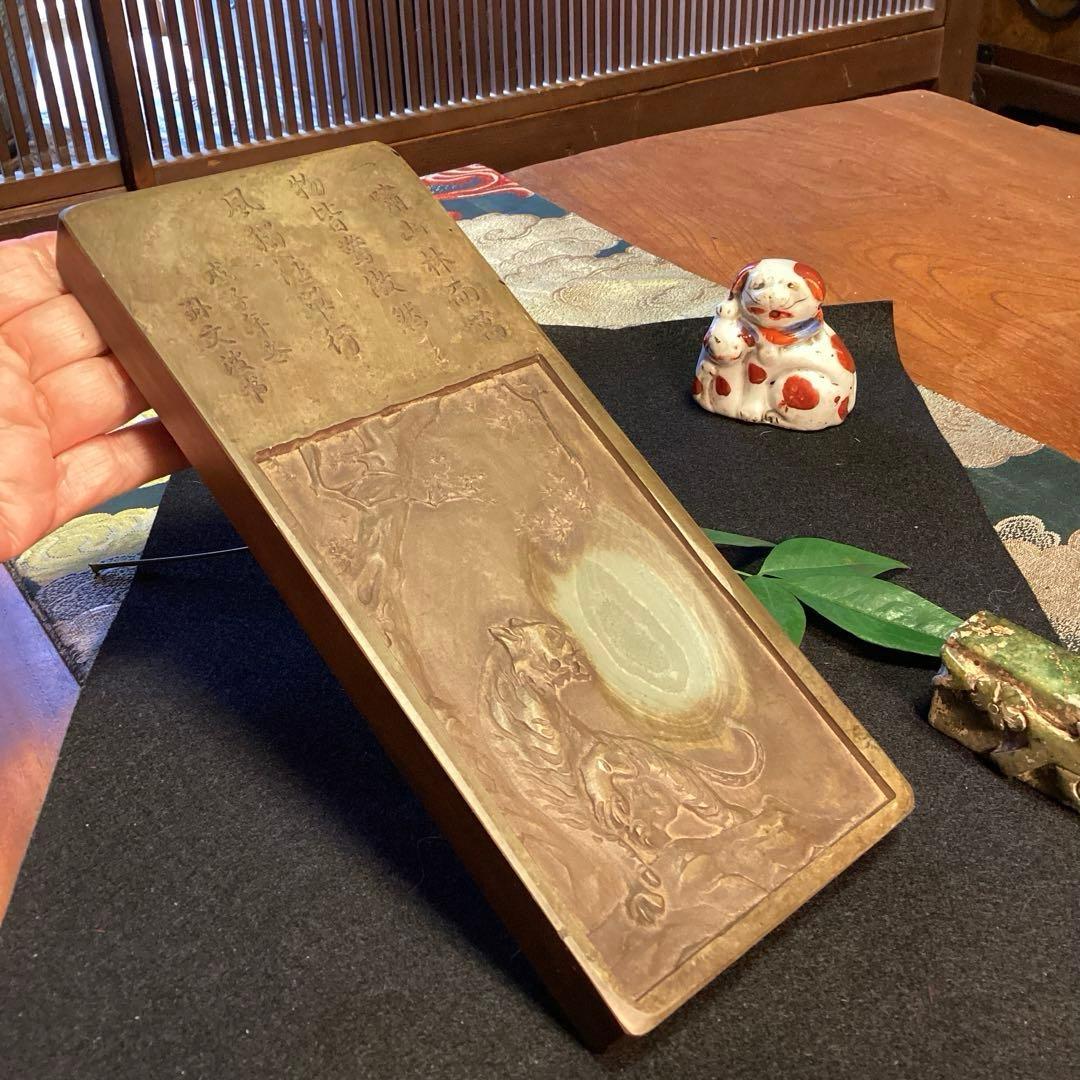 A1018 硯　緑端渓　天然石　漢詩彫　　鑑賞硯