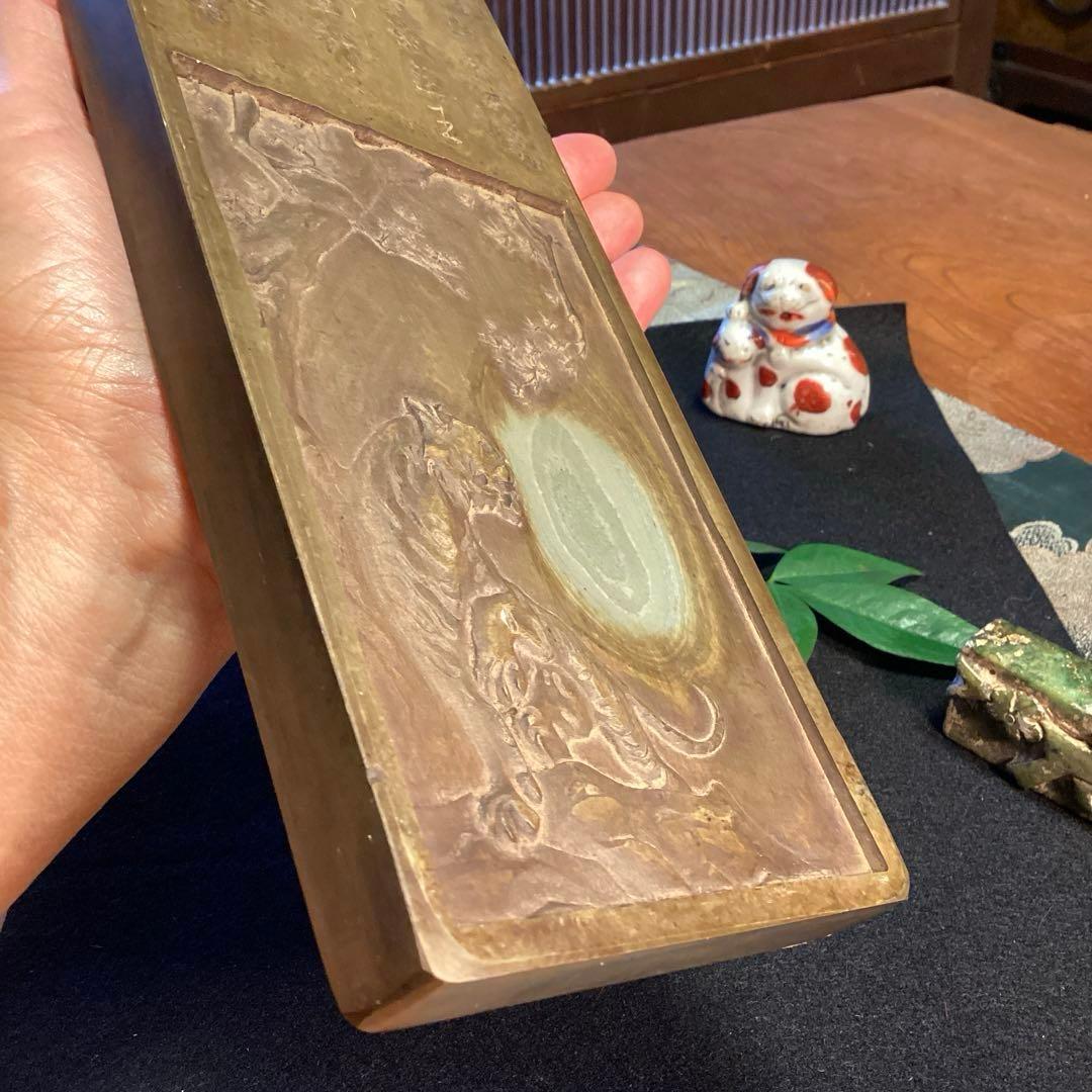 A1018 硯　緑端渓　天然石　漢詩彫　　鑑賞硯