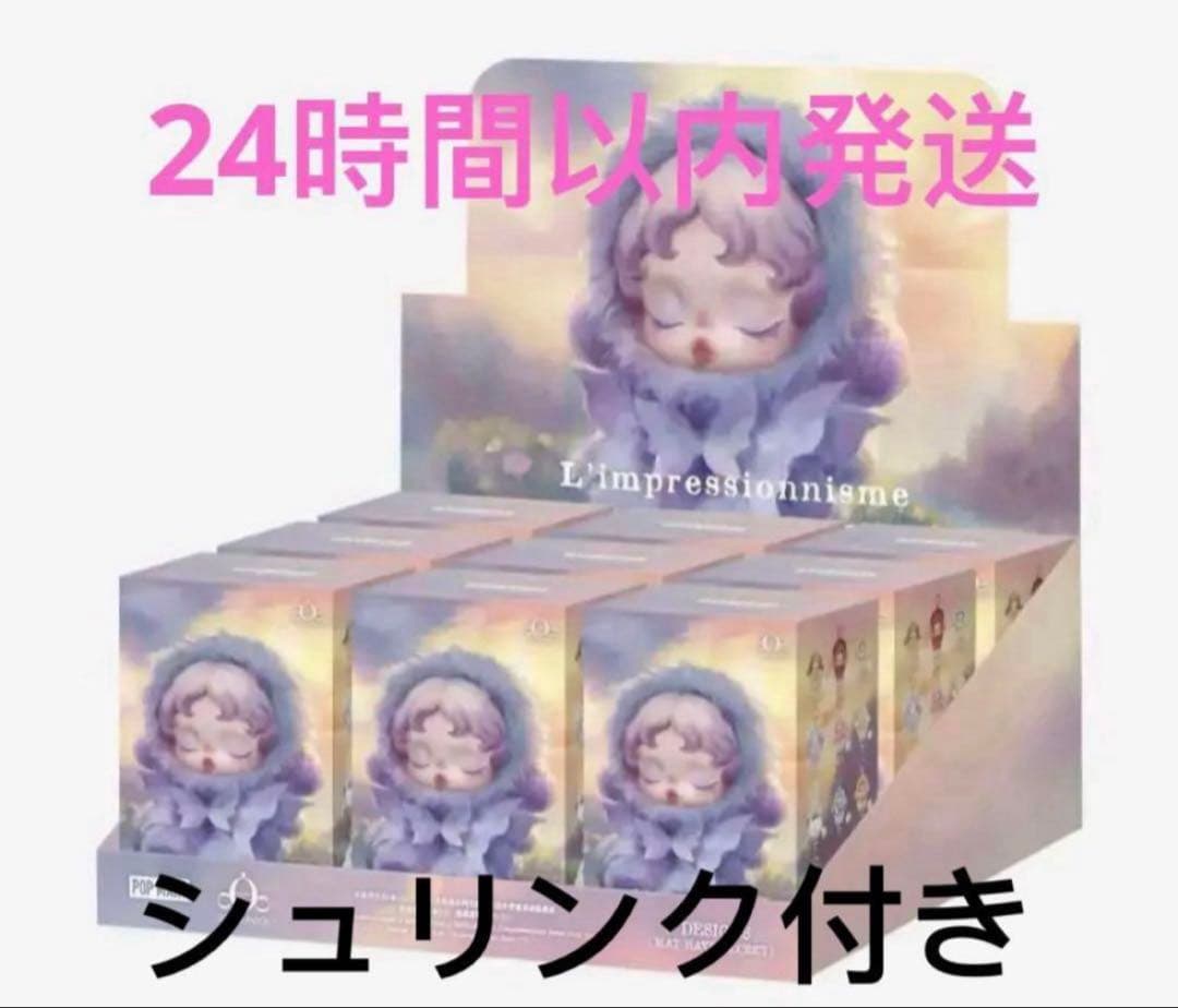 ポップマート　スカルパンダ インプレッショニズム　ぬいぐるみ アソート