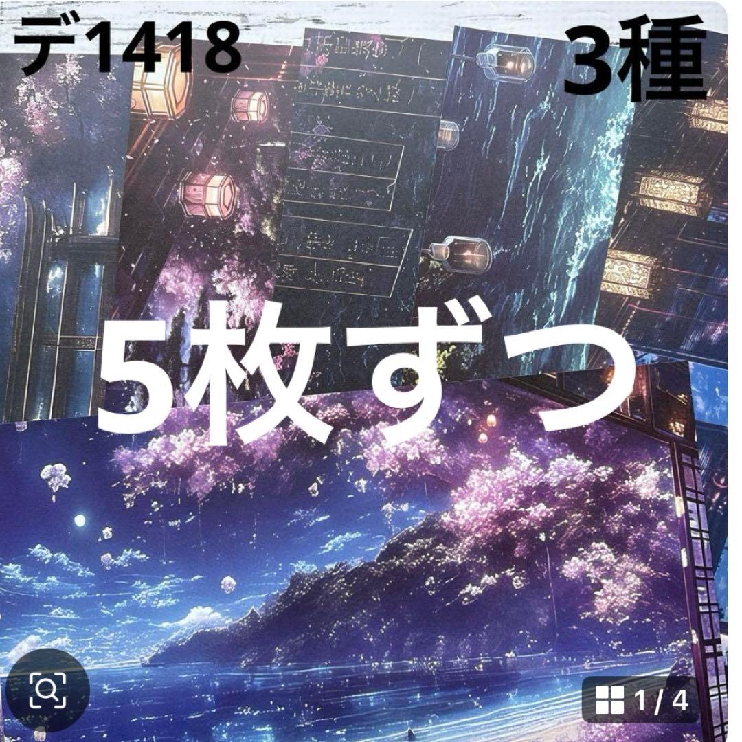 ③専用ページ ano様