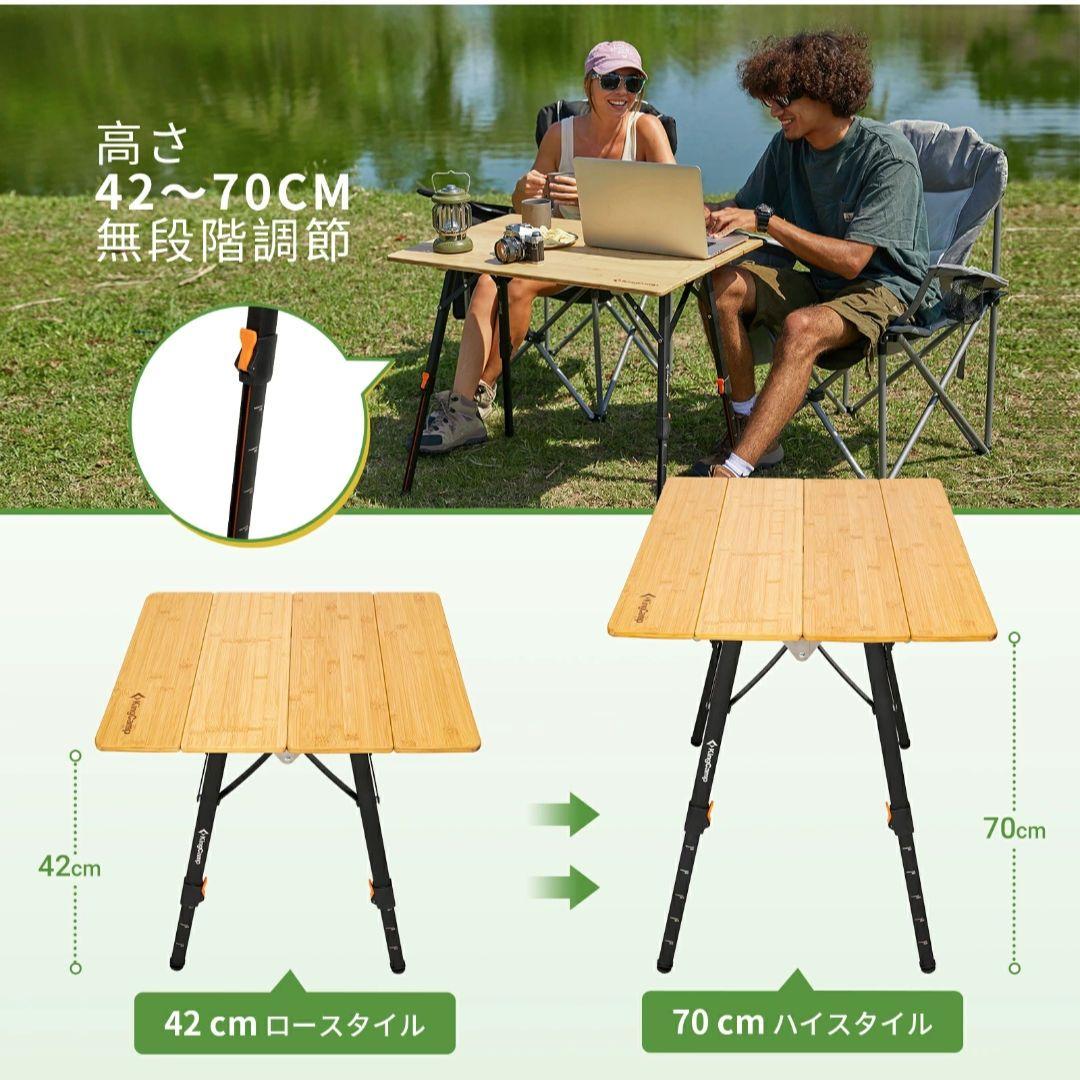 しっかり選坊KingCamp キャンプ テーブル 高さ無段階調整