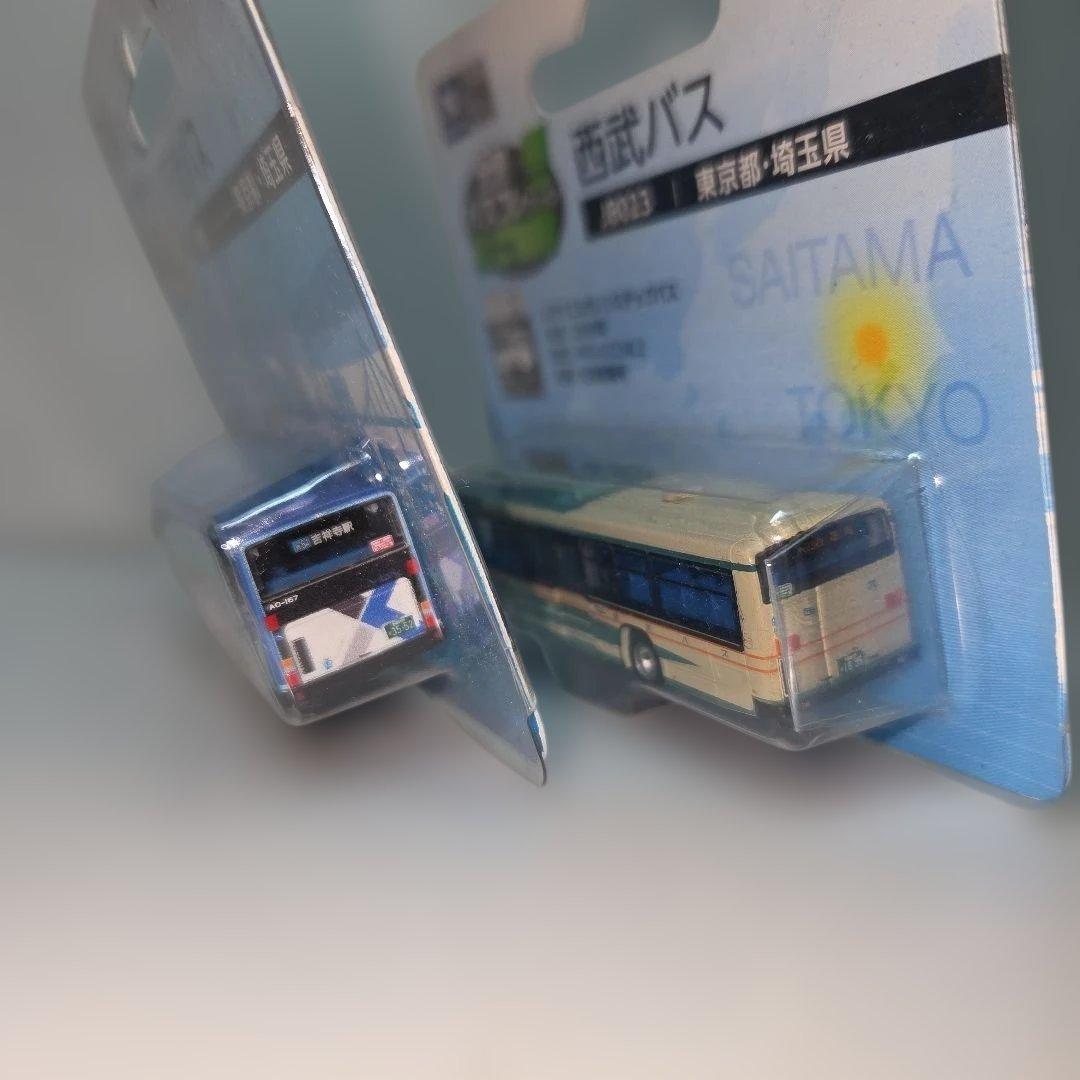 バスコレ 西武バス 5台セット