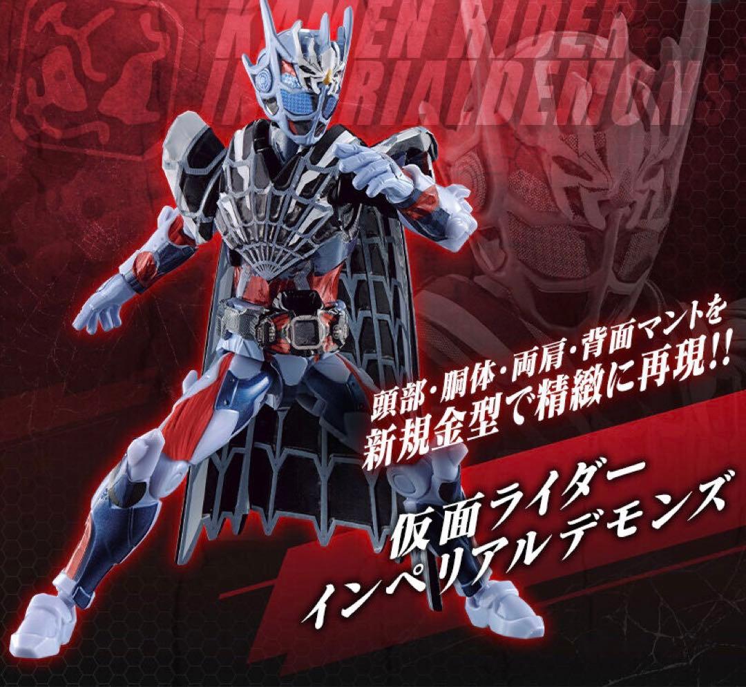 装動 リバイス フルゲノミクス Vシネセット 未開封