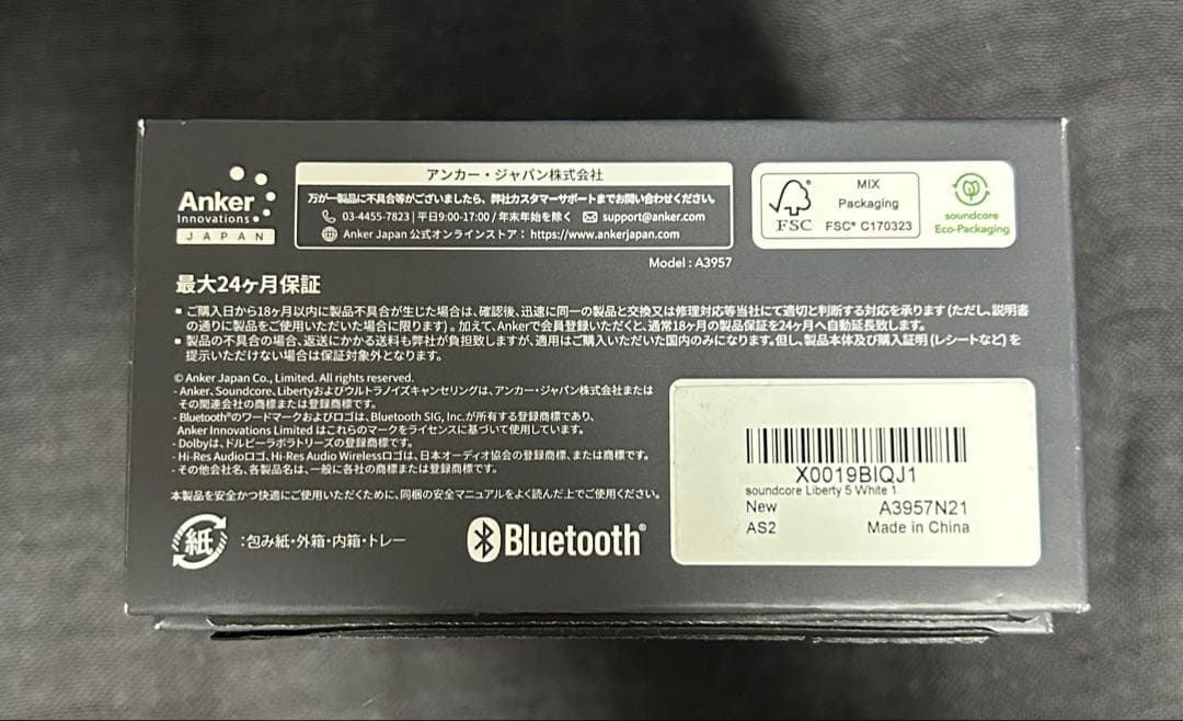 【極美品】 Anker Soundcore Liberty5 ワイヤレスイヤホン