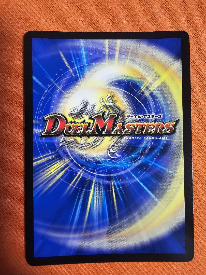 勝利の頂 カイザー 刃鬼 金トレジャー