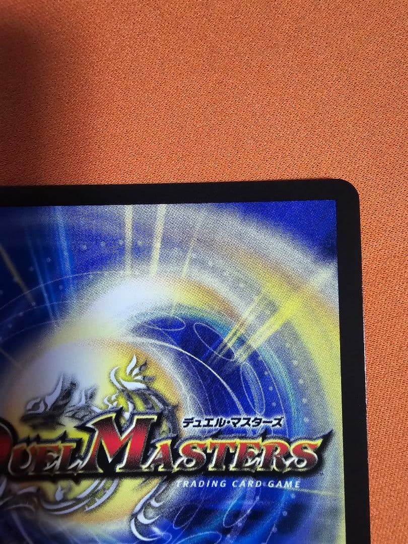 勝利の頂 カイザー 刃鬼 金トレジャー