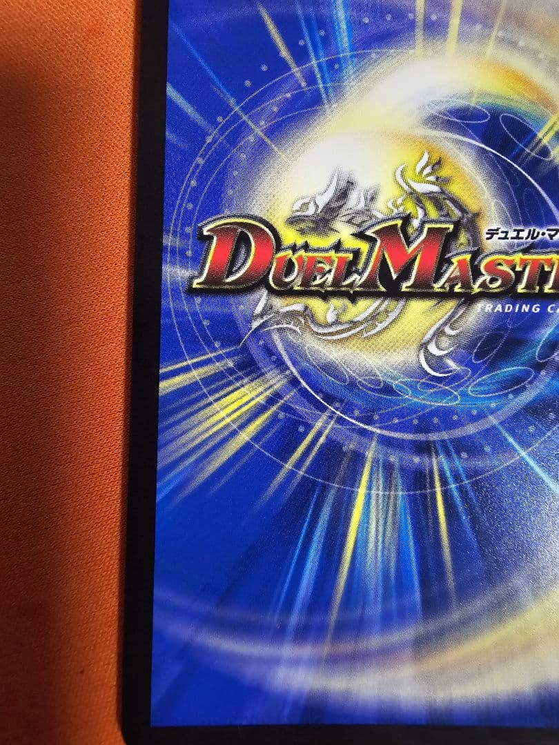 勝利の頂 カイザー 刃鬼 金トレジャー